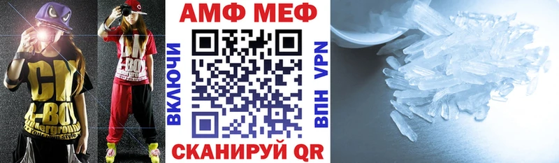 АМФ Розовый  Беслан 