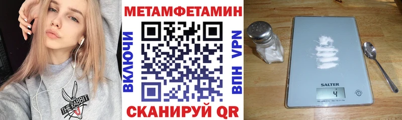Amphetamine Premium Беслан