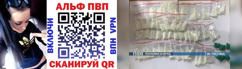 A PVP крисы CK  продажа наркотиков  Беслан 