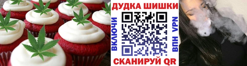 Canna-Cookies конопля  Беслан 