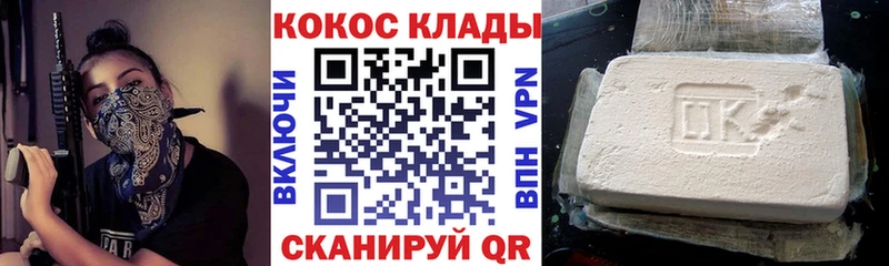 КОКАИН Fish Scale сколько стоит кракен маркетплейс Беслан