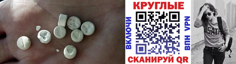 наркотики  Беслан  блэк спрут онион  Ecstasy mix 