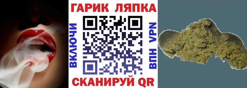 ГАШИШ ice o lator  Беслан 