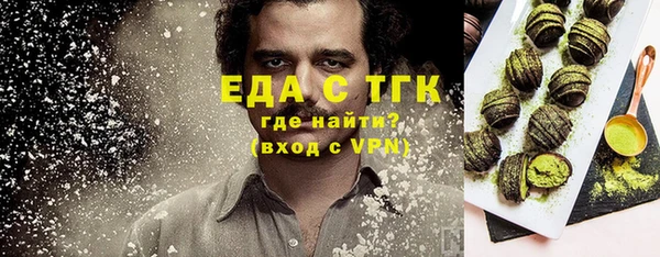 ПСИЛОЦИБИНОВЫЕ ГРИБЫ Балабаново