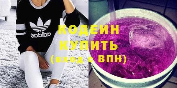 ПСИЛОЦИБИНОВЫЕ ГРИБЫ Балабаново