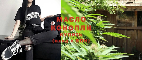 кокаин Саяногорск