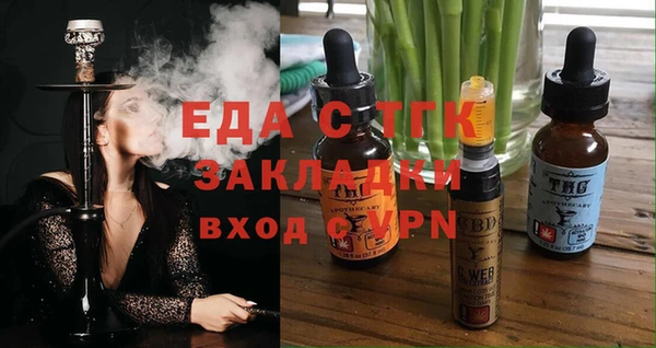 ешки Балахна