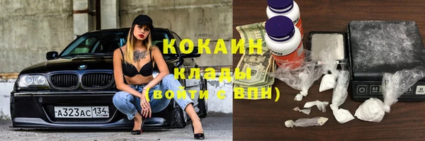 кокаин Саяногорск