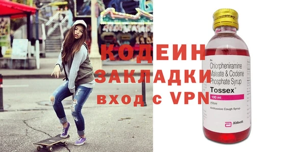 метадон Баксан