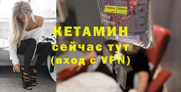 ешки Балахна