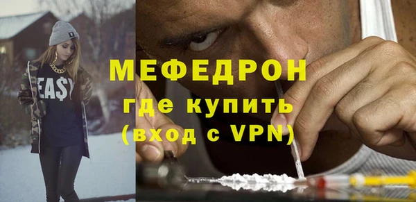 прущие грибы Сафоново