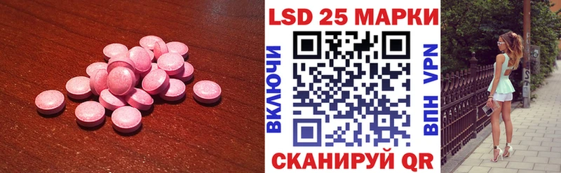 гидра ССЫЛКА  Беслан  LSD-25 экстази ecstasy 