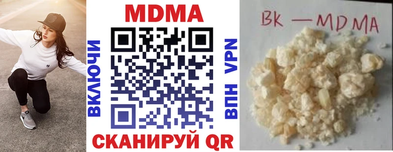 MDMA Molly  mega как зайти  Беслан  купить  цена 