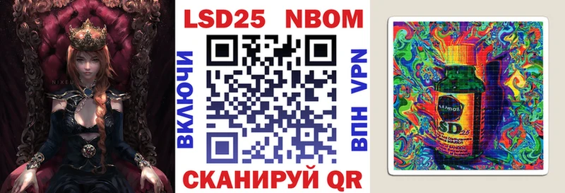 блэк спрут как войти  Беслан  Марки N-bome 1,5мг 